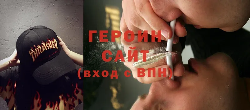 гидра как зайти  Каневская  Героин Heroin 