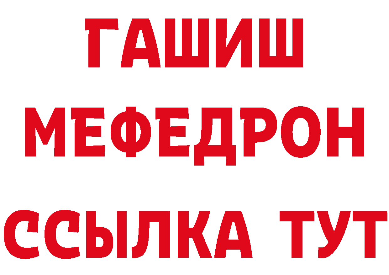 ГАШ VHQ tor сайты даркнета ОМГ ОМГ Каневская