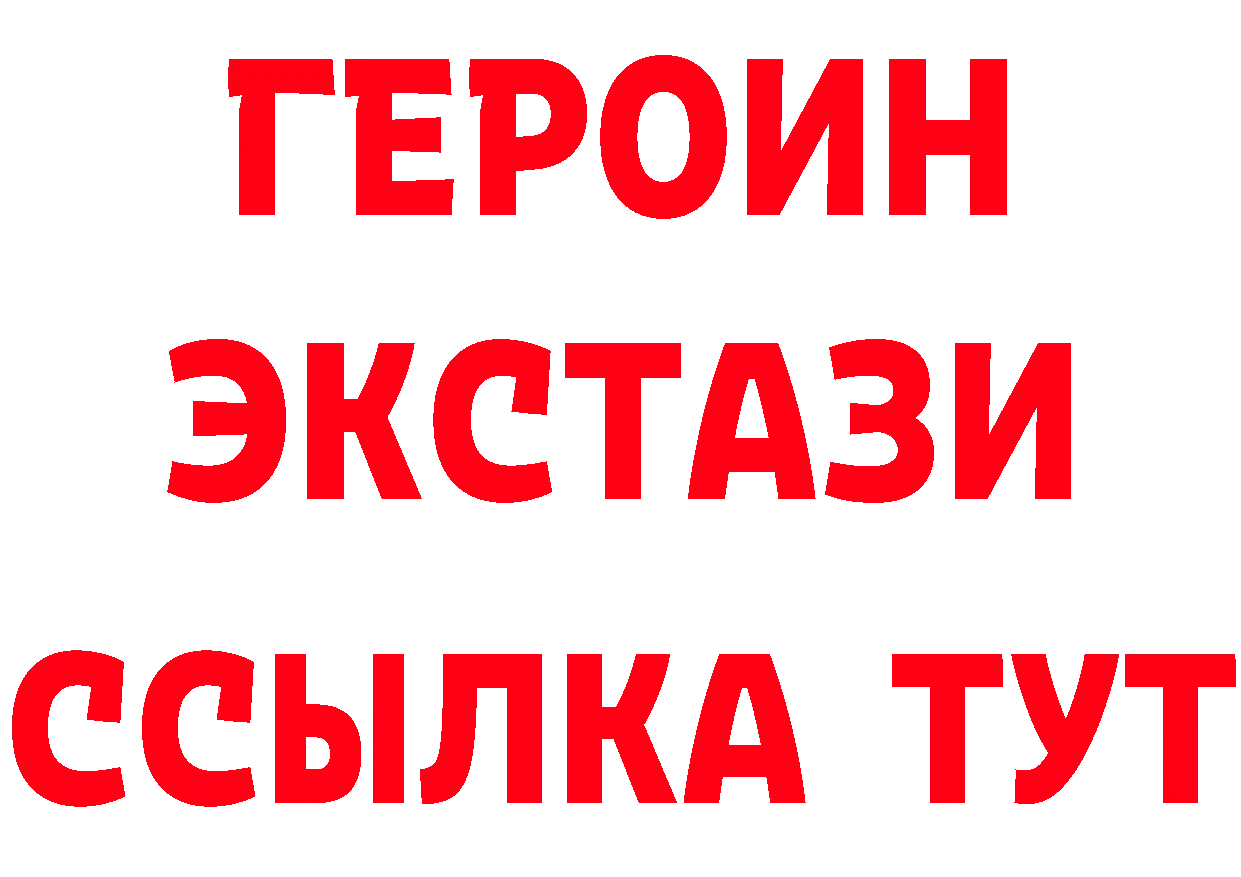 Где продают наркотики?  телеграм Каневская