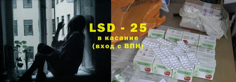 LSD-25 экстази ecstasy  darknet клад  Каневская  наркотики 